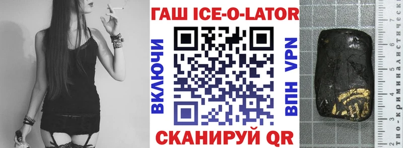 Наркошоп купить A-PVP  Марихуана  Псилоцибиновые грибы  Гашиш  COCAIN  МЕФ  Мелеуз