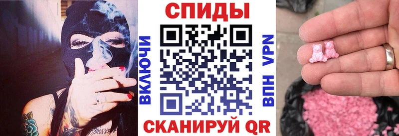 Купить  Мелеуз  Амфетамин Розовый 