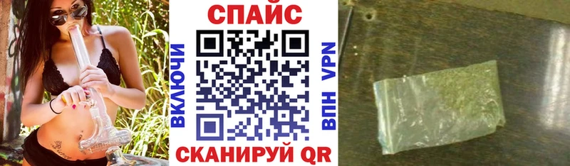 Бутират GHB  Купить  Мелеуз 
