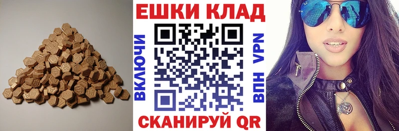 Экстази диски  Купить  Мелеуз 