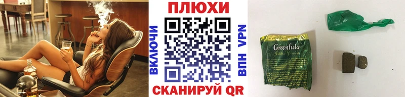 Гашиш гарик  Купить где  Мелеуз 