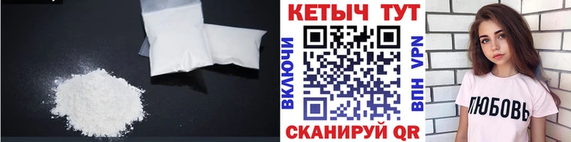 Кетамин VHQ  Купить  Мелеуз 