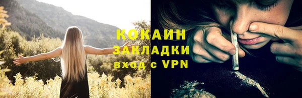 гидра Лихославль