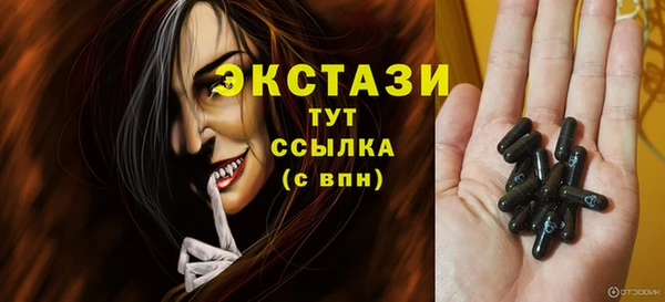 гидра Лихославль