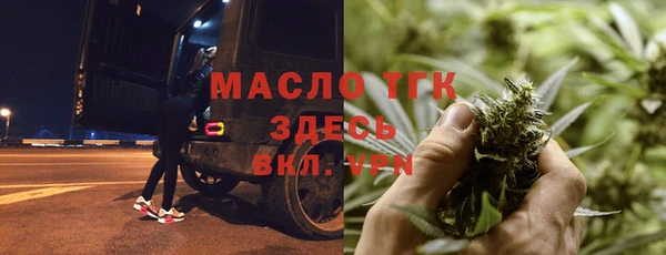 гидра Лихославль