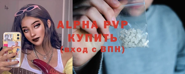 apvp Лиски
