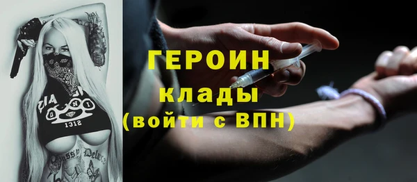 гидра Лихославль
