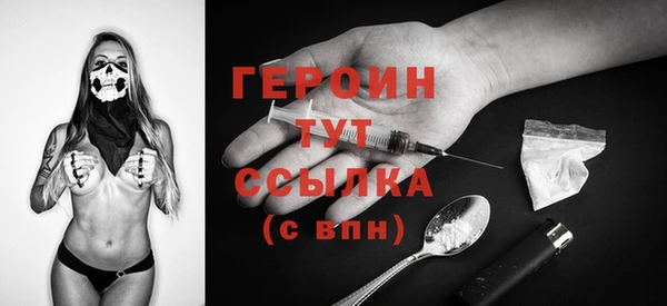 гидра Лихославль