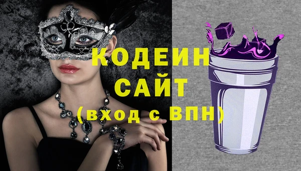 гидра Лихославль