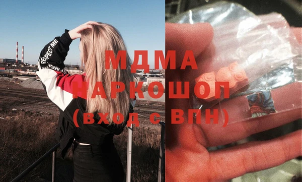 гидра Лихославль