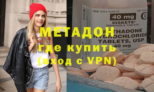 гидра Лихославль