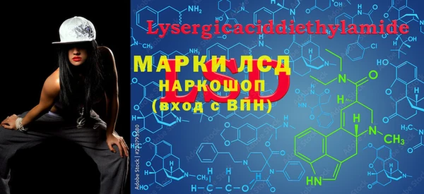 гидра Лихославль