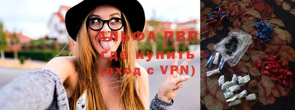 apvp Лиски
