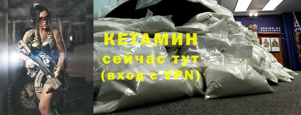 гидра Лихославль
