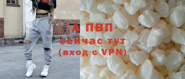 apvp Лиски
