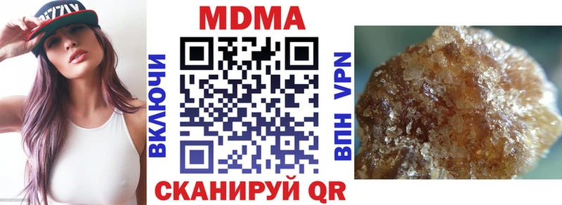 Купить где  Мелеуз  МДМА crystal 