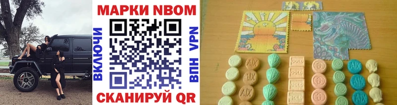 Купить где  Мелеуз  Марки 25I-NBOMe 1,5мг 