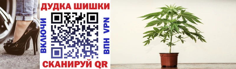 Канабис семена  Купить  Мелеуз 
